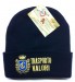 Berretto Zuccotto Papalina Watch Cap Invernale con Logo E Scritta Ricamata Guardia Giurata Trasporto Valori Art.T-TV