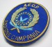 Patch Toppa Ricamo a Mano Canuttiglia A.E.O.P. Associazione Europea Operatori Polizia Regione Canpania  Art.NSD1137